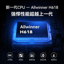 企鹅极光 腾讯极光6电视盒子网络机顶盒高清无线wifi全网通用8K视频播放器