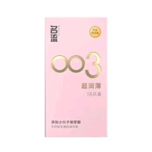 名流 避孕套 003玻尿酸超薄18只*3件
