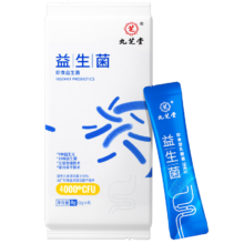 plus会员：九芝堂 益生菌冻干粉 8g 2g*4条