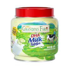 88VIP会员：Grandpa's Farm 爷爷的农场 DHA高钙牛初乳奶棒儿童奶片60g