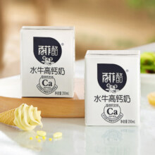 百菲酪水牛高钙奶调制乳青少年学生成人早餐奶团购批发送礼 200ml*10盒*2箱