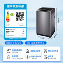 海尔（Haier）波轮洗衣机全自动 10公斤大容量家用 超净洗 立体蝶型水流 桶自洁 原厂品质 以旧换新M30Pro1 EB100M30Pro1