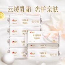 88VIP会员：曼秀雷敦 美肌润肤乳 250ml 玫瑰花/薰衣草香/柠檬香 三种选择