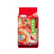 雪玉王妃 有机认证稻花香2号大米1斤