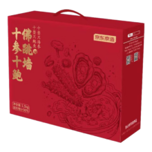 京东京造十参十鲍佛跳墙1.5kg