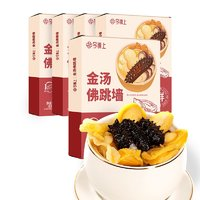 今锦上 正宗金汤佛跳墙280g*5盒