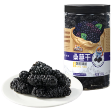 PLUS会员：三只松鼠 桑葚干 250g/罐