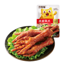 需首购：沙发猫 虎皮风爪香辣味 68g