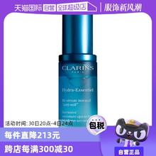 【自营】娇韵诗沁润奇肌保湿精华液不死鸟面部精华水保湿补水30ml