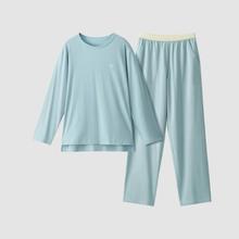 20点开始：Bananain 蕉内 男女同款家居服 10203350121