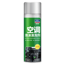 固特威 汽车空调清洗剂车内泡沫除味剂内饰管道免拆杀菌除臭空气清洁剂 空调清洗剂 450ml 1瓶