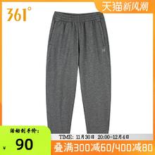 361° 男女款加厚针织运动裤 652344704