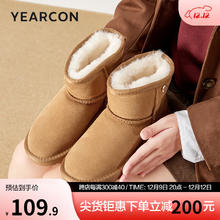 京东PLUS：YEARCON 意尔康 女鞋雪地靴加绒加厚保暖羊毛内里