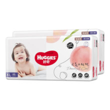好奇（Huggies） 铂金装拉拉裤 婴儿成长裤轻薄透气小桃裤尿不湿 XXL50片【15kg以上】