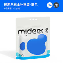 mideer 弥鹿 轻泥乐粘土补充装 蓝色 100g