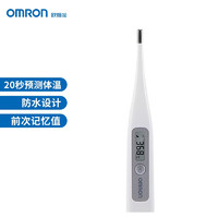 OMRON 欧姆龙 MC-686 电子体温计