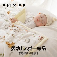 EMXEE 嫚熙 桑蚕丝恒温棉婴儿被子冬季盖被儿童盖毯夹棉被幼儿园宝宝被