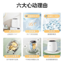 美的（Midea）0.5KG迷你波轮洗衣机全自动家用 MND5VD0WE 洗烘一体 内衣裤洗衣机小型 婴儿洗衣机 以旧换新