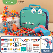 今日必买：启智熊 儿童工具箱积木 211件套装+电钻