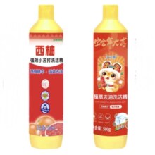 西柚小苏打洗洁精 500g1瓶