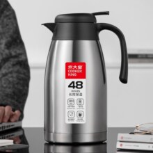 炊大皇（COOKER KING） 保温壶 304不锈钢暖壶暖水瓶 2.2L大容量防滑底咖啡壶家用泡茶 【不锈钢色】304不锈钢 2.2L