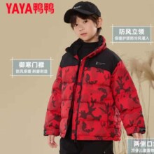 plus:鸭鸭（YAYA）男女童羽绒服 中长款厚面包服外套