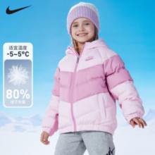 20点月黑风高！NIKE 耐克 儿童短款保暖羽绒服