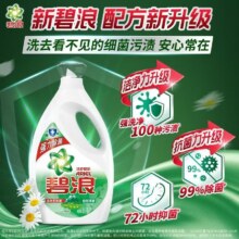 碧浪 持久留香除菌洗衣液3kg *2件
