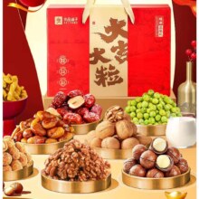 良品铺子食食有爱10袋坚果礼盒零