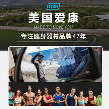 ICON 爱康 家用可折叠跑步机 T6.5S
