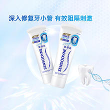SENSODYNE 舒适达 专业修复牙膏180g