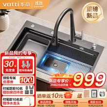 VATTI 华帝 M9Pro 0921NL-014C 304不锈钢水槽 长750mm 宽450mm 高252mm