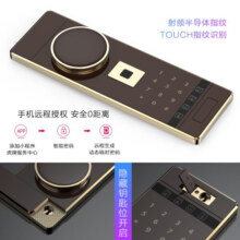 虎牌保险柜家用小型指纹密码WiFi保险箱办公全钢防盗可入墙 180双门(备注颜色) 驭尚系列（触控密码）