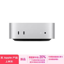 Apple 苹果 Mac mini 2024款 迷你台式机