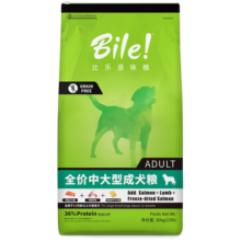 比乐原味鲜冻干中大型成犬狗粮10kg全价低敏无谷金毛边牧拉布拉多