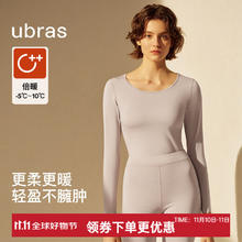 Ubras 24年新品倍暖经典圆领肌底衣套装女本命年蛇年红保暖秋衣秋裤打底 朗姆酒色 M