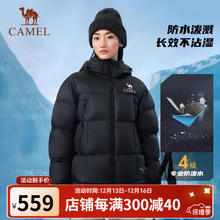 CAMEL 骆驼 羽绒服A34CA6B834，幻影黑 S A0W1R4114