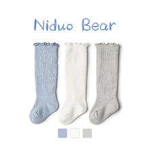88VIP会员：niduo bear 尼多熊 婴儿长筒袜纯棉3双