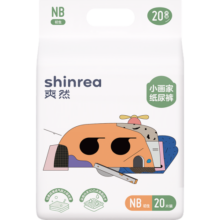 爽然（shinrea）新生儿尿不湿初生适用 婴儿透气小画家高端系列纸尿裤 NB20片 纸尿裤