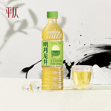 88VIP会员：平仄 明月龙井绿茶无糖600ml*15瓶