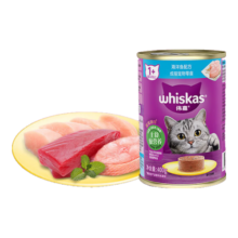 伟嘉宠物猫粮猫湿粮泰国进口猫罐头海洋鱼味400g