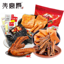 火宫殿 湖南特产麻辣零食大礼包 538g