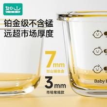 如山宝宝辅食盒玻璃模婴儿专用辅食碗