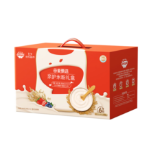 秋田满满有机婴幼儿米粉礼盒【原味/DHA+ARA/蓝莓草莓】258g*3罐 高铁米糊