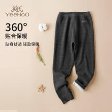 YeeHoO 英氏 儿童加绒秋裤男女童保暖裤男孩女孩睡裤保暖裤内穿裤子 灰色 130cm