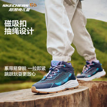 SKECHERS 斯凯奇 儿童舒适运动鞋