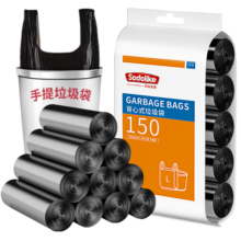 Sodolike 尚岛 背心手提  垃圾袋 150只装 中大号垃圾袋50*65cm*5卷