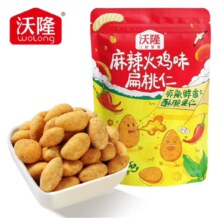 沃隆 麻辣火鸡风味扁桃仁60g/袋