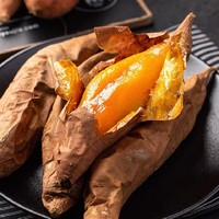 山东烟薯25号流油挂蜜糖心4.5斤