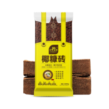 史丹利椰糠砖椰土砖椰砖营养土脱盐花土耶砖种菜通用型